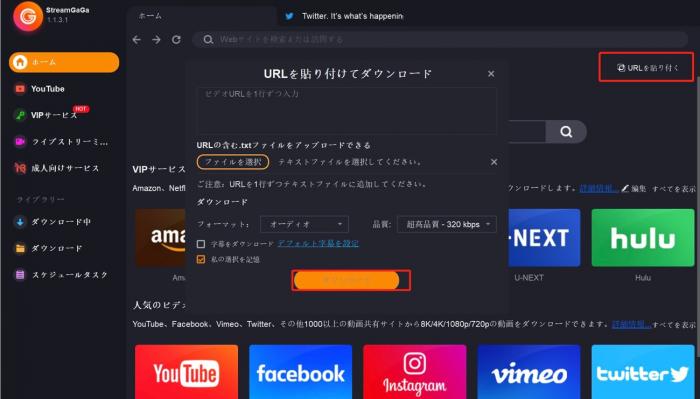 Stellen Sie sicher, dass Sie die neueste Version der Crunchyroll-App installiert haben.
Überprüfen Sie, ob Ihr Gerät mit dem Internet verbunden ist.